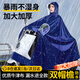 費(fèi)林斯曼雨衣電動(dòng)車加厚電瓶車雨披男女成人摩托車騎行雨衣防暴雨單人雨衣
