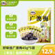 好味佳廣澳梅李子干45g 蜜餞果干梅子話梅水果干辦公室休閑零食 廣澳梅45g*5袋