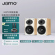 尊寶（JAMO）D430III三代桌面書架音箱發(fā)燒高保真HiFi音響2.0無源經(jīng)典復(fù)刻家用影院環(huán)繞音箱楓木白