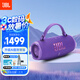 JBL CHARGE6 音樂(lè)沖擊波六代 便攜藍(lán)牙音箱+低音炮 戶外防水音響 派對(duì)串聯(lián) 女生禮物 羅蘭紫