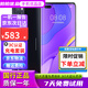 華為 HUAWEI nova7 5G手機 麒麟985芯片 后置四攝 全面屏拍照游戲二手華為手機備用機 亮黑色【Nova7 Pro】曲面屏 8G+128G【5G全網(wǎng)通】贈66W快充套裝 9成新