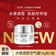 玉蘭油（OLAY）水感透皙空氣感凝霜秋冬防干燥鎖水保濕面霜送老婆送女友新年禮物 【嘗鮮特價(jià)】透白空氣霜14g