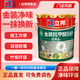 立邦乳膠漆金裝五合一防潮防霉抗甲醛凈味乳膠漆抗菌耐擦洗乳白18L 金裝抗甲醛五合一 白色（18L)