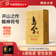 瀾滄古茶2012年烏金第二代普洱茶熟茶名片云南古樹(shù)熟茶11年陳磚茶茶葉禮盒 【2012年烏金】125g