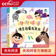 【央視網(wǎng)】咿咿呀呀語言啟蒙發(fā)聲書 大自然奇妙發(fā)聲書 美麗的春天誰在唱 大自然奇妙發(fā)聲書 全4冊 寶寶學(xué)說話有聲讀物  QH 咿咿呀呀語言啟蒙發(fā)聲書