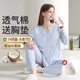 雅特茂月子服純秋冬季產(chǎn)后棉孕婦睡衣款產(chǎn)婦待產(chǎn)喂奶哺乳家居服 夏款180g（送胸墊）海鹽藍(lán)1450 L