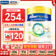 美素佳兒【6罐返90元】皇家美素佳兒Friso港版HMO成長嬰幼兒配方奶粉800g 3段 1罐 【京東快遞 送貨到家】