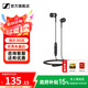 森海塞爾（Sennheiser） CX 80S入耳式耳機(jī)線控帶麥高清通話低音強(qiáng)勁吃雞游戲全民K歌音樂(lè)學(xué)生 黑色