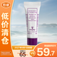 希思黎（Sisley）黑玫瑰煥采精華霜10ml【臨期清倉(cāng)】