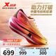 特步（XTEP）160X5.0競速跑步鞋男馬拉松競訓(xùn)全馬跑鞋耐磨碳板回彈跑鞋女 熱帶黃/橙黃色-男 42