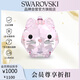 施華洛世奇（SWAROVSKI）粉紅貓桌面仿水晶擺件家居客廳電視玄關喬遷新家工藝禮品5658317