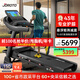 捷瑞特（JOROTO）跑步機(jī)家庭用可折疊減震爬坡家用款走步機(jī)專業(yè)健身房健身器材dt30 15.6高清觸摸彩屏版