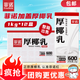 菲諾加蓋厚椰乳 生椰拿鐵咖啡奶茶商用原料批發(fā)團(tuán)購送禮 1KG*12盒箱裝
