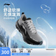 李寧吾躍3.0防護版丨防潑水跑步鞋男鞋新款反光休閑慢跑鞋ARSV093