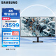 三星（SAMSUNG）37英寸 S80D 4K HDR HDMI DP HVA 支持壁掛 旋轉(zhuǎn)升降底座 智能護(hù)眼 辦公 顯示器 LS37D802EACXXF