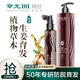 章光101瑞絲生姜洗發(fā)水防脫發(fā)育發(fā)氨基酸無(wú)硅油掉發(fā)男女生頭發(fā)量稀少增密 生姜洗發(fā)水360g+育發(fā)液