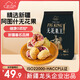 新邊界（new boundaries）無花果王250g 新疆原色無花果無漂白特產(chǎn)果干果脯無添加糖
