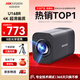 HIKVISION?？低曋辈z像頭 4K超清攝像機8倍變焦豎屏網(wǎng)絡(luò)娛樂主播抖快美顏直播帶貨設(shè)備U168R
