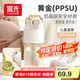 富光吸管杯孕婦產(chǎn)婦專(zhuān)用ppsu母嬰級(jí)兒童雙飲水杯夏天上學(xué)耐高溫杯子 白色700ML【母嬰級(jí)PPSU材質(zhì)】