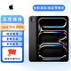 全新港版/美版零售機非二手Apple iPad Pro 2024 蘋(píng)果平板電腦 11英寸 黑色（贈送殼膜）WLAN版 256G（美版） 未拆封未使用