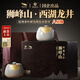 龍塢茶鎮(zhèn)2025年新茶茶葉綠茶獅峰西湖龍井禮盒裝明前特級(jí)送禮領(lǐng)導(dǎo)250g