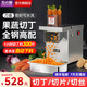 方の廚切丁機(jī)商用多功能蔬菜水果切片機(jī)蘿卜土豆切絲機(jī)多功能切菜機(jī)神器 【加大入料口200W功率】（15mm單功能切丁機(jī)）