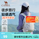 駱駝（CAMEL）云影雙肩包大容量背包男旅行包輕量書包女大學(xué)生戶外徒步登山包 【淺水綠-19L】透氣背負,5110D 大容量，輕量透氣