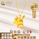 中國(guó)黃金（CHINA GOLD）黃金項(xiàng)鏈女足金貓咪吊墜轉(zhuǎn)運(yùn)珠首飾七夕情人節(jié)生日禮物送女友老婆 貓咪吊墜 約0.3g【贈(zèng)銀鏈】