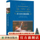 莎士比亞喜劇悲劇集（經(jīng)典譯林）（莎士比亞的劇作是西方戲劇藝術(shù)史上難以企及的高峰）