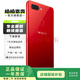 OPPO R15（夢(mèng)境版)二手手機(jī) 夢(mèng)境紅 6GB+128GB