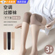 JIOESC空調(diào)護膝絲襪女夏季防老寒腿長筒襪子防勾絲薄光腿神器保暖過膝襪 【膚色】3雙裝