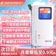 格行隨身wifi6官方正品可移動(dòng)無(wú)線(xiàn)網(wǎng)隨身wifi路由器三網(wǎng)通免插卡便攜式車(chē)載移動(dòng)wifi非無(wú)限流量2025款 京倉速發(fā)-頂配快充版【一萬(wàn)毫安長(cháng)續航】+一千G流量