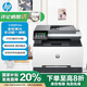 惠普（HP）MFP3388fdw-企業(yè)版彩色激光多功能一體機(jī) 無線打印復(fù)印掃描自動輸稿 支持有線 快速打印商用辦公