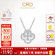 CRD克徠帝【現(xiàn)貨閃發(fā)】幸運四葉草鉆石項鏈鉑金吊墜靈動四瓣花禮物 共約30分+贈銀項鏈