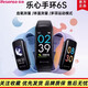 樂心（lifesense）可測(cè)血壓的手環(huán)6s血氧心率睡眠監(jiān)測(cè)體溫測(cè)量智能多種運(yùn)動(dòng)模式 樂心智能手表-LSW18-黑色
