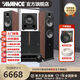 AVANCE丹麥皇冠V2 5.1家庭影院音響套裝家庭KTV 杜比全景聲電視音響卡拉OK 客廳HIFI音箱 品牌官方店鋪 5.1家影套裝
