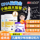21金維他dha學生補腦青少年6-18歲改善記憶力兒童dha藻油提高增強核桃油