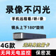 有尊無(wú)線(xiàn)攝像頭WiFi可連手機遠程家用看家免插電無(wú)需網(wǎng)絡(luò )小監控器 4G版遠程送終身免流量版（推薦） 16G內存