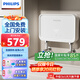 飛利浦Philips-AWH1066/2300即熱式小廚寶電熱水器家用5500w無(wú)極變頻恒溫不限水量迷你廚衛熱水寶免儲水 0L 5500W 免儲水——2307小廚寶