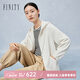 菲妮迪品牌短外套春秋簡(jiǎn)約時(shí)尚米白色連帽寬松小香風(fēng)外套女 米白色 M