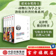 包郵 洛倫茨科普經(jīng)典系列（套裝共5冊(cè)）所羅門王的指環(huán) 狗的家世 灰雁的四季 人性的退化 文明人類的八大罪孽  諾貝爾獎(jiǎng)得主作品 中信出版社圖書