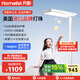 月影林之光護眼大路燈【政府補貼】兒童學(xué)習(xí)專用臺燈鋼琴立式落地?zé)?林之光 Max[聯(lián)合普瑞研發(fā)]110W