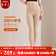蒙羊王羊毛褲女100%純羊毛女士?jì)却┐虻籽澅Ｅ澢锒炯雍駸o(wú)縫針織毛褲