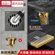 廣州潛水艇官方全銅長(zhǎng)條地漏加厚通用管徑防臭防反水防蟲淋浴旗艦 洗衣機(jī)地漏丨新款防臭芯