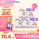 花王（KAO）進(jìn)口F透氣棉柔衛(wèi)生巾纖巧特長(zhǎng)日用護(hù)翼型 日夜組合裝 日用25cm17片【51片】