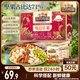 三只松鼠每日堅果750g/30袋 堅果禮盒禮包開心果核桃零食 團購送禮