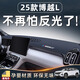 翼舞吉利25款博越L儀表中控臺防曬避光墊用品大全配汽車件第四代適用 25款【紅線包邊】無臺顯-有標(biāo) 25款博越L