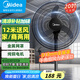 美的（Midea）工業(yè)電風扇立式大風扇強力金屬扇辦公室交流定頻風扇大功率工廠20吋大頭扇車間商用牛角扇 FSA45RA