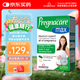 Vitabiotics薇塔貝爾活性葉酸孕婦dha復(fù)合維生素女性孕期適用 補鈣鐵鋅硒營養(yǎng) 【配方升級】孕期dha 活性葉酸 多維鈣鐵