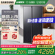 三星（SAMSUNG）AI神25年新品家用電冰箱655升雙開(kāi)門(mén)大容量一級(jí)能效風(fēng)冷無(wú)霜干濕分儲(chǔ)國(guó)家補(bǔ)貼RS70F65P1FSC黑 浩瀚黑